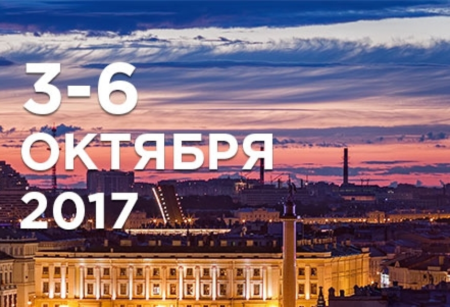 В Санкт-Петербурге состоится Международный газовый форум
