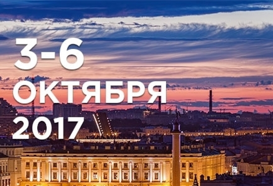 Le Forum international du gaz de Saint-Pétersbourg s’ouvrira le 3 octobre prochain
