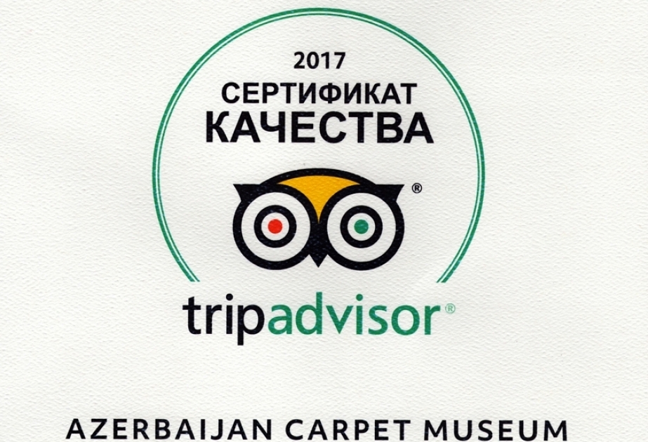 Азербайджанский музей ковра получил «Сертификат качества 2017 года»