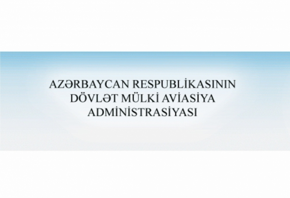 Разработан проект «Правил использования гражданских беспилотных летательных аппаратов»