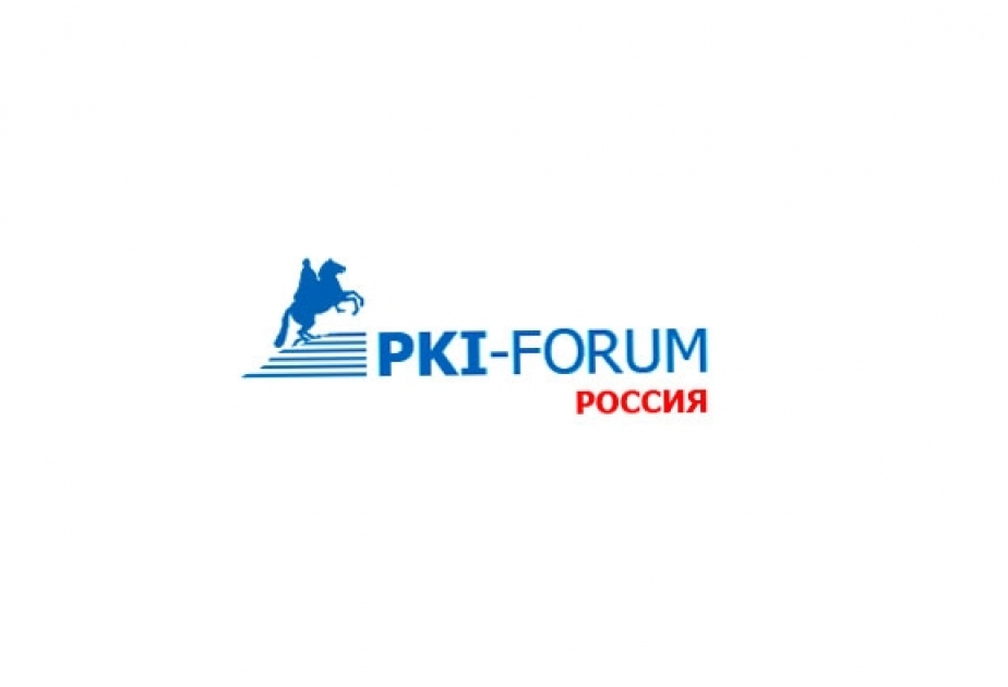Asan İmza была представлена на российском юбилейном «PKI-Форуме 2017»
