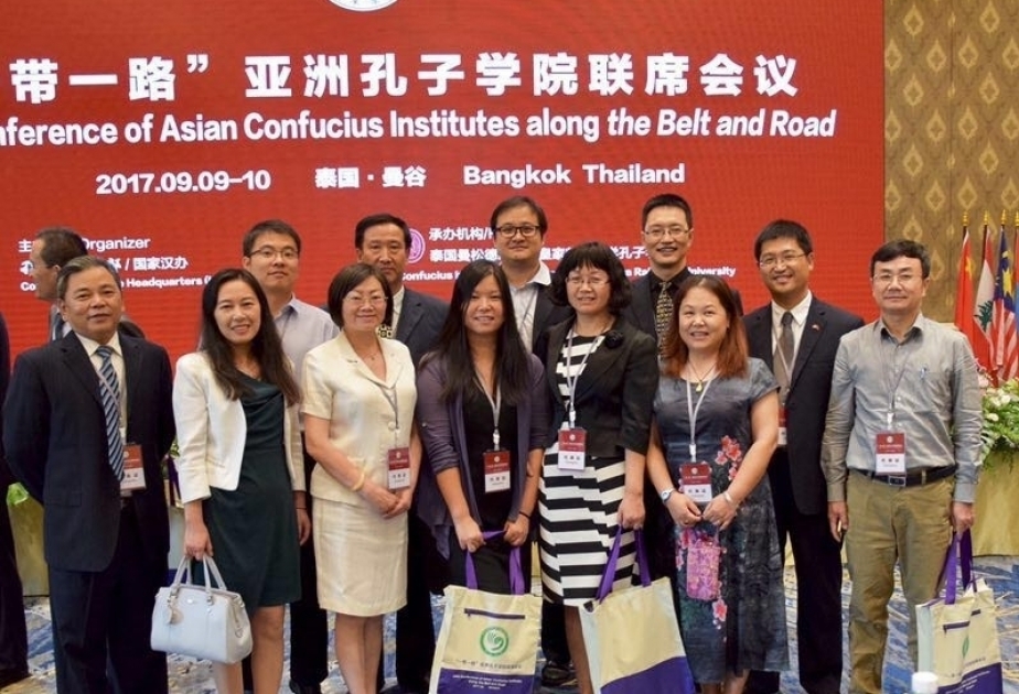 孔子学院院长出席在泰国举办的孔子学院会议