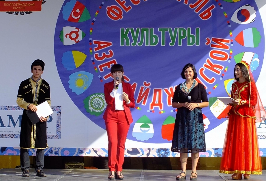 В Волгограде прошел фестиваль азербайджанской культуры