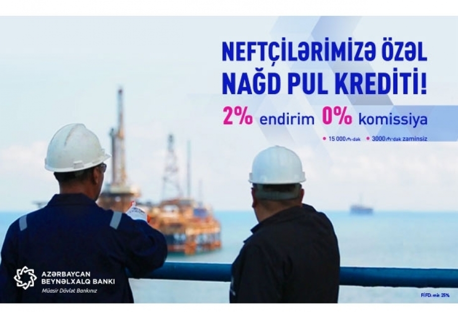 Международный Банк Азербайджана представляет нефтяникам льготный наличный кредит без поручителя и комиссии
