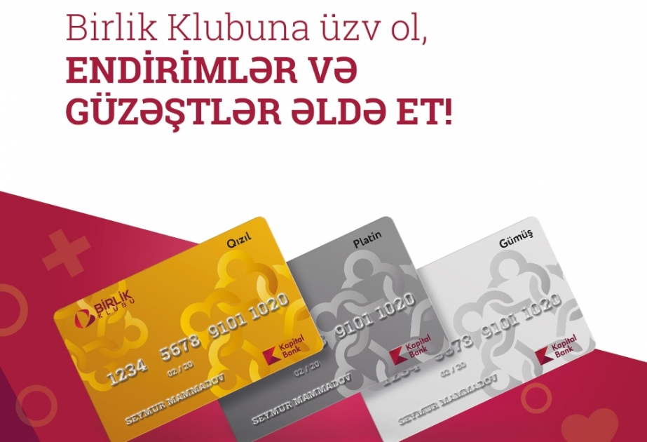 Стань членом Birlik Klubu, получи скидки и бонусы!