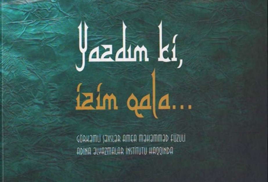 Издана книга-альбом «Написал, чтобы оставить след…»