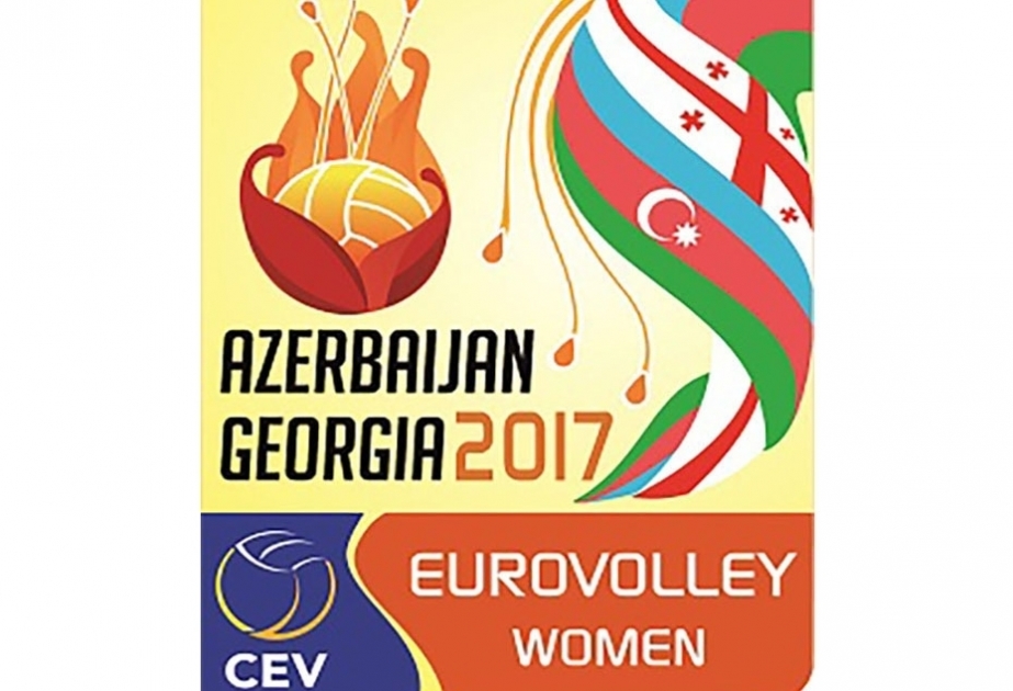 2017年女排欧锦赛决赛阶段的比赛于今日拉开帷幕