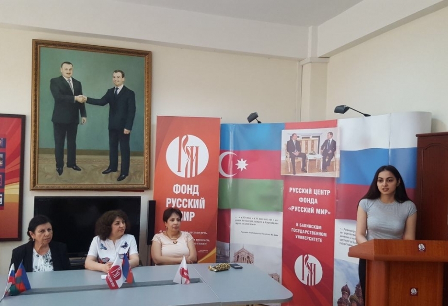 «Русский мир» в Баку