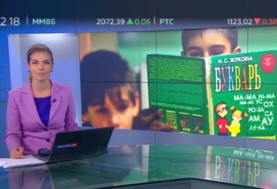 В эфире телеканала «Россия 24» показан сюжет о преподавании русского языка в Азербайджане ВИДЕО