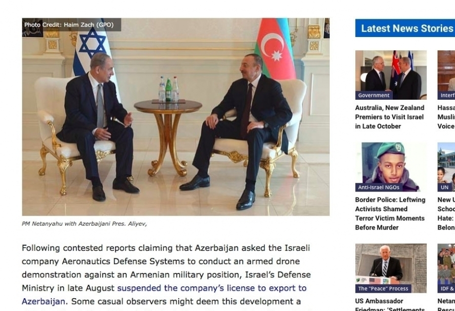 Jewish Press publishes article about Azerbaijani-Israeli relations
