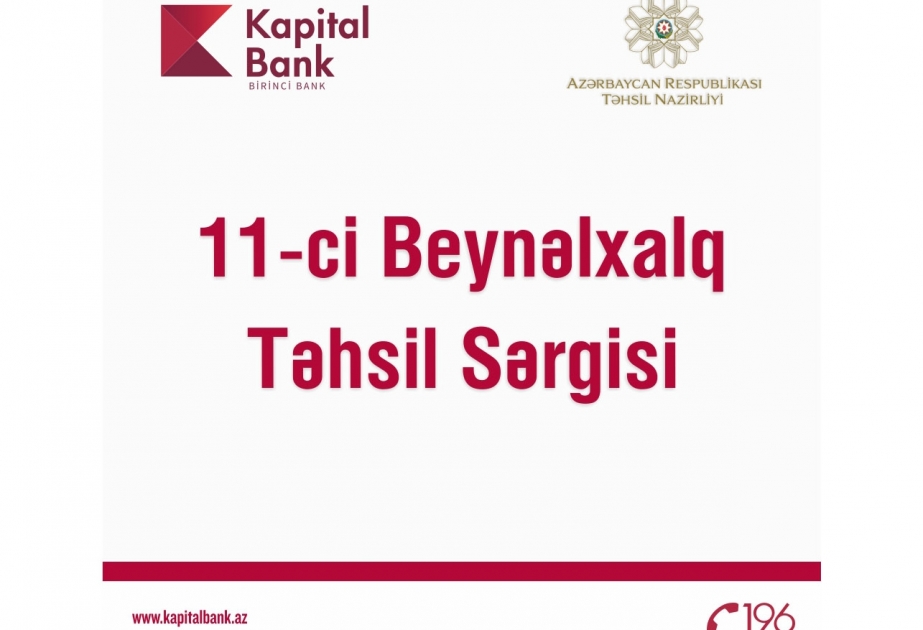 Kapital Bank является официальным партнером Международной выставки образования