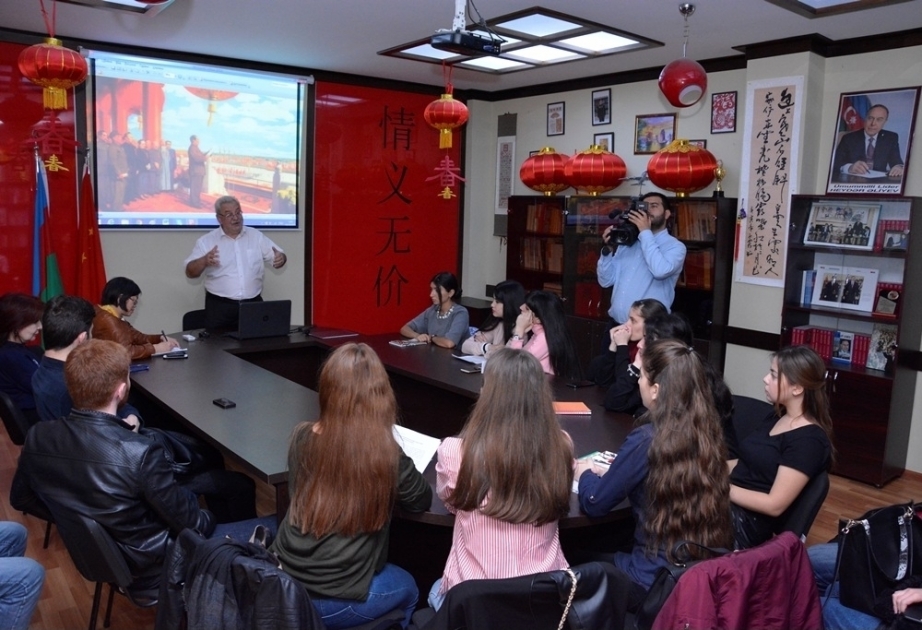 阿塞拜疆语言大学举办中国政治历史研讨会