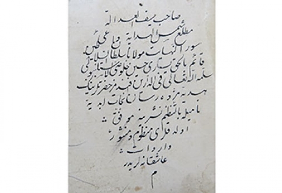 On altıncı əsrdə yaşamış osmanlı şairinin divanının surəti əldə edilib