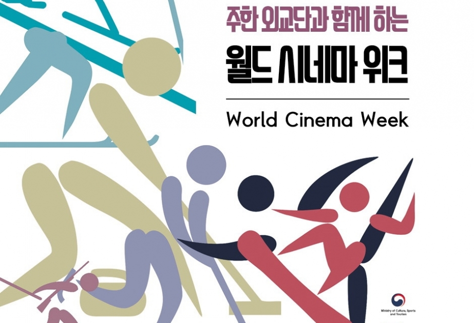 Azərbaycan filmi Koreyada “Dünya kino həftəsi” festivalında nümayiş etdiriləcək