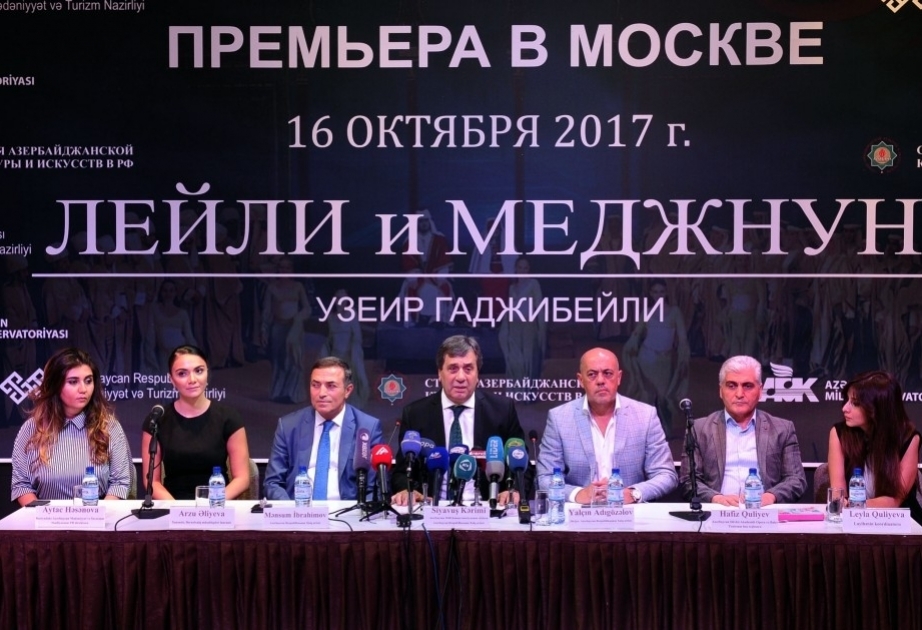 Изменена дата показа оперы «Лейли и Меджнун» в Москве