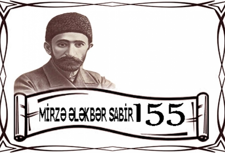 Sabirin virtual muzeyi yaradılıb