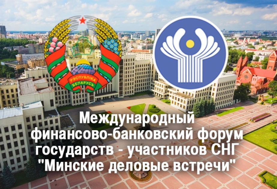 Sahibkarlar Minskdə işgüzar görüşlərdə iştiraka dəvət olunurlar
