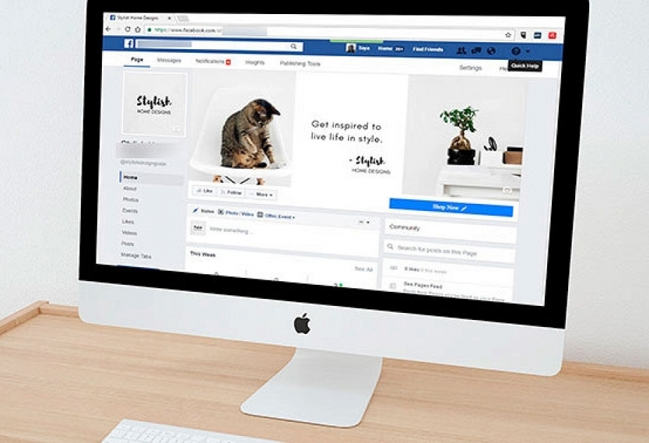 Facebook оснастили новой функцией