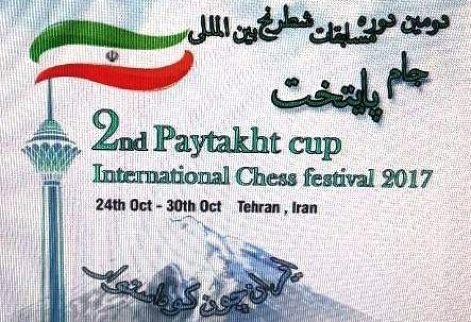 На старт турнира «Paytakht Cup» выйдут свыше 350 шахматистов