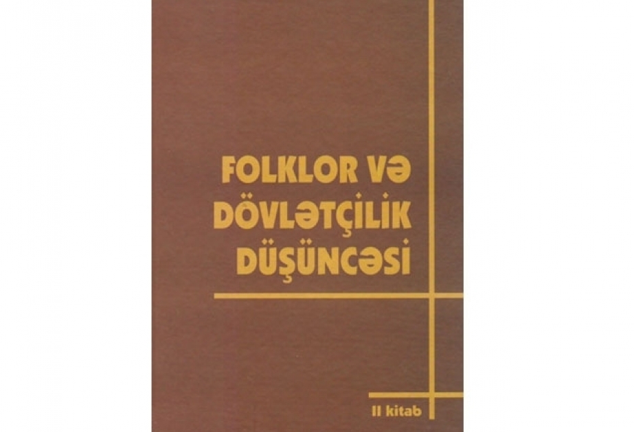 “Folklor və dövlətçilik düşüncəsi” kitabının ikinci cildi çapdan çıxıb