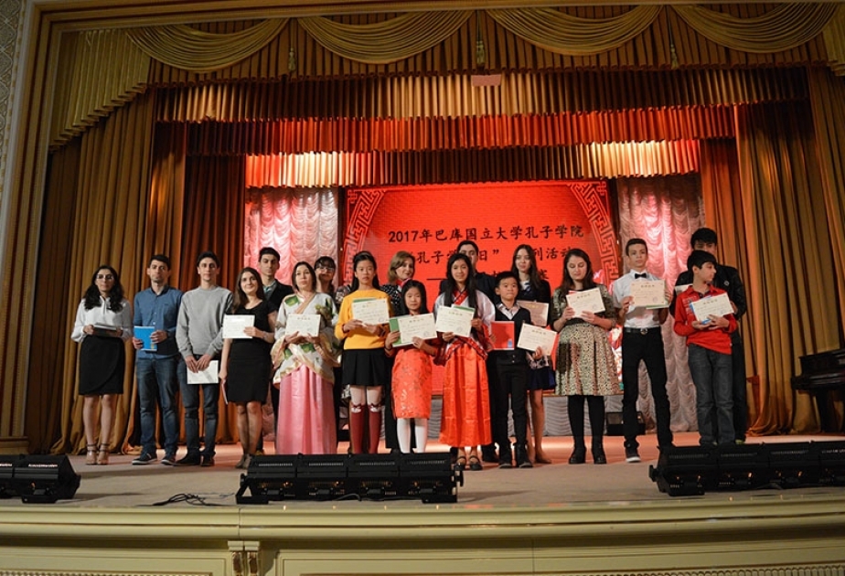 巴大孔院成功举办“孔子学院日系列活动”之诗歌朗诵会