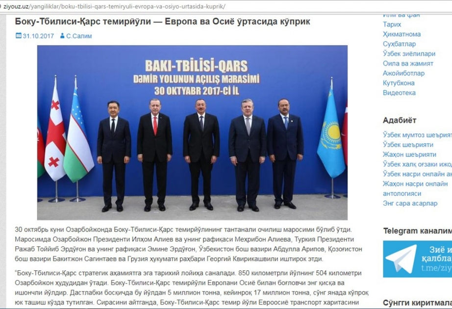Bakı-Tbilisi-Qars dəmir yolu xəttinin açılışı Özbəkistan mətbuatının da diqqət mərkəzindədir