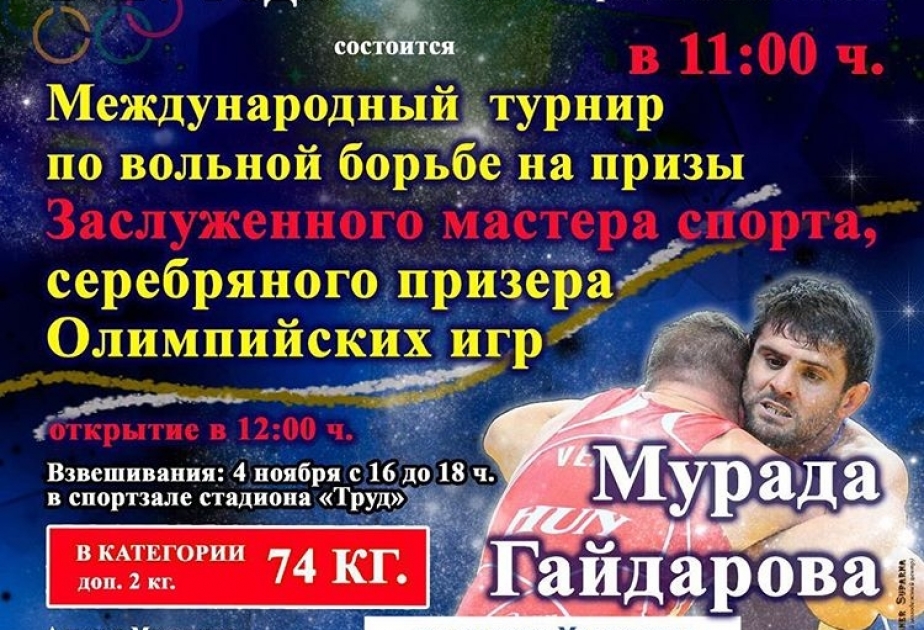 Азербайджанские борцы оспорят призы серебряного медалиста Олимпийских игр Мурада Гайдарова