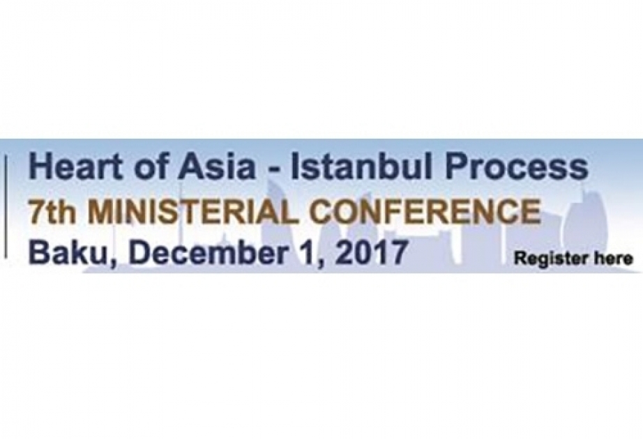 “亚洲心脏 - 伊斯坦布尔进程” 第7届部长级会议将在巴库召开