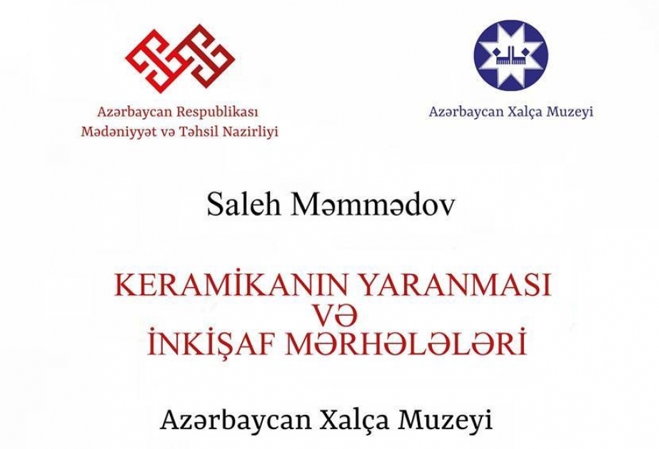 Xalça Muzeyində növbəti mühazirə keramika sənətinə həsr ediləcək