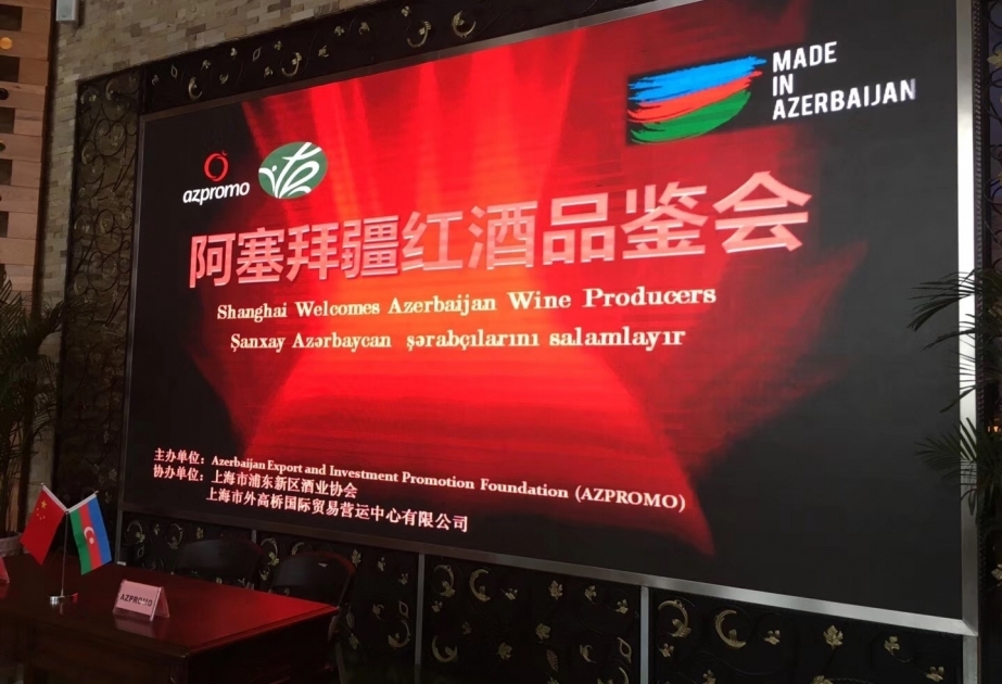 Azerbaijan presents its products in Shanghai