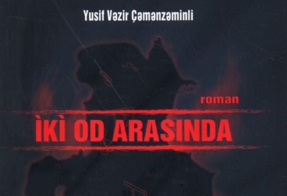 Yusif Vəzir Çəmənzəminlinin “İki od arasında” romanında Molla Pənah Vaqif obrazı...