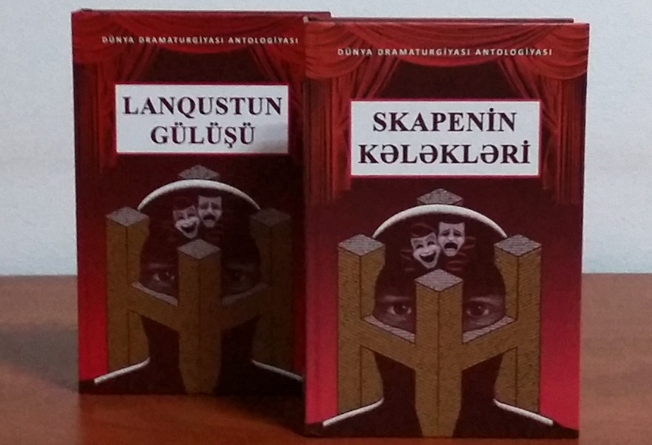 İkicildlik “Dünya dramaturgiyası antologiyası” nəşr olunub