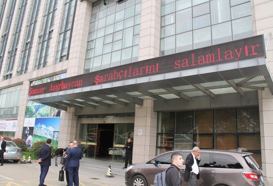 阿塞拜疆出口代表团顺利出访中国上海