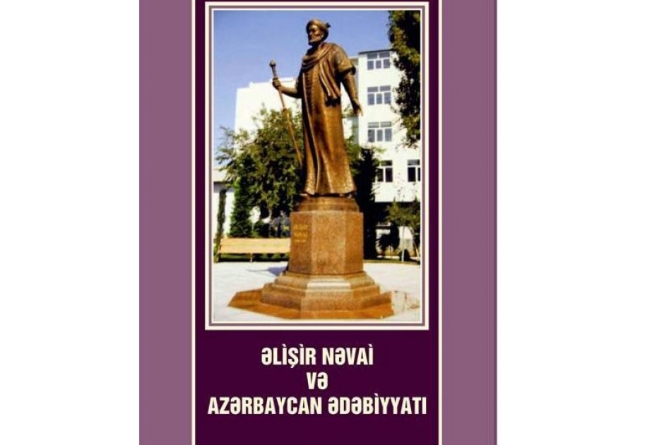 Bakıda “Əlişir Nəvai və Azərbaycan ədəbiyyatı” kitabı işıq üzü görüb