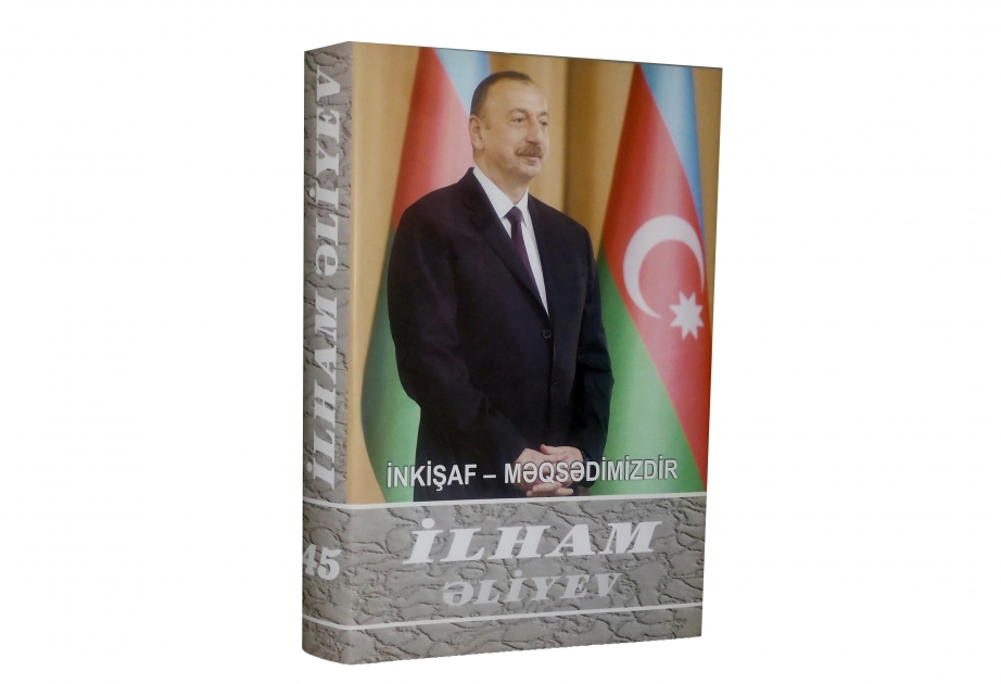 Президент Ильхам Алиев: Мы открываем наши двери всем гостям, приезжающим с добрыми намерениями