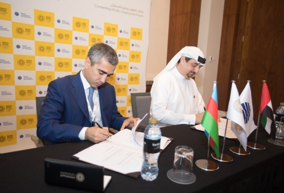 签署阿塞拜疆参加2020 年迪拜世博会的协议