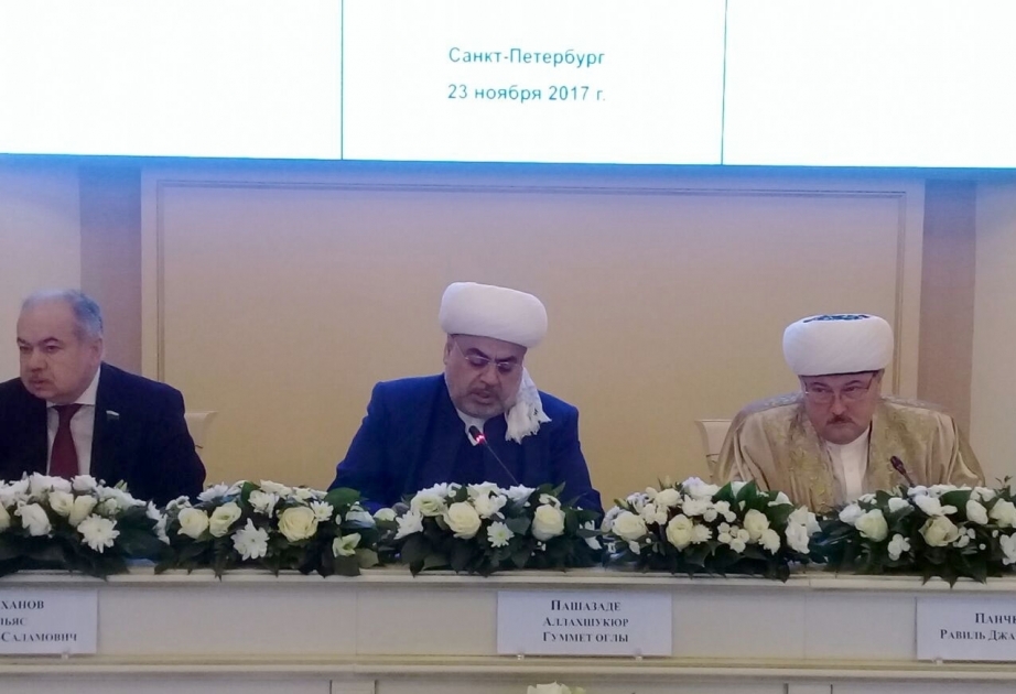 Saint-Pétersbourg accueille une conférence sur le dialogue interconfessionnel et la solidarité islamique