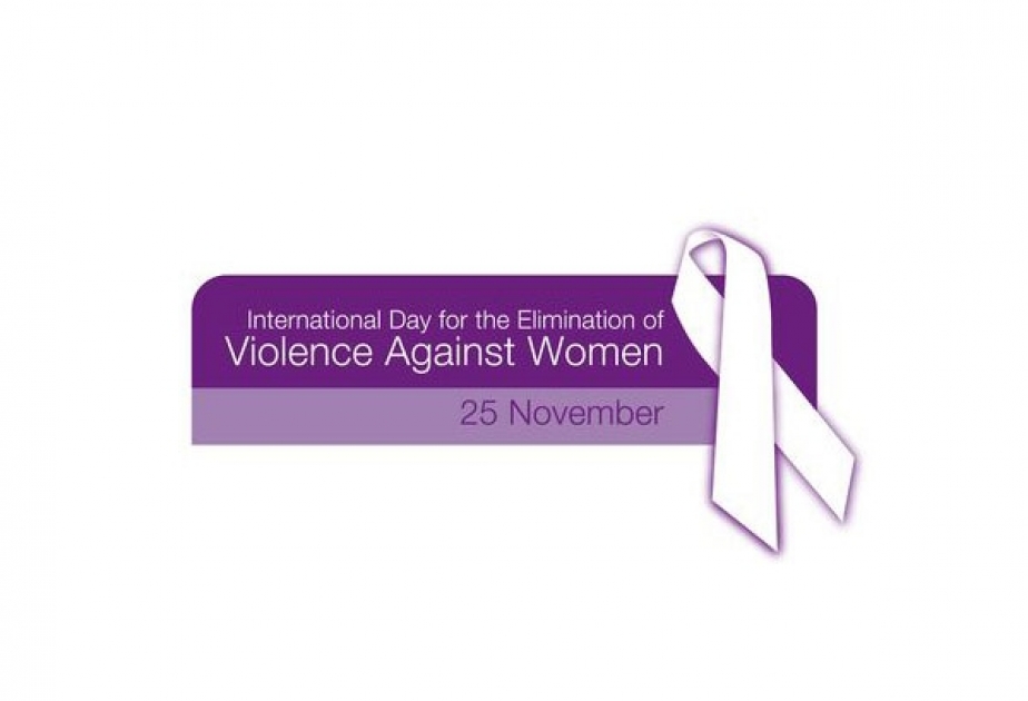 Сегодня Международный день борьбы за ликвидацию насилия в отношении женщин