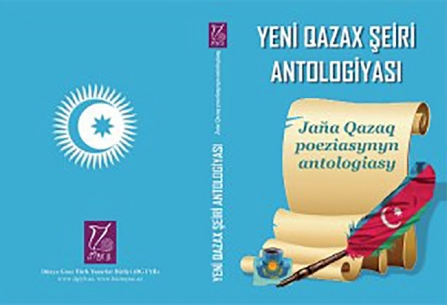 “Yeni qazax şeiri antologiyası” kitabı çapdan çıxıb