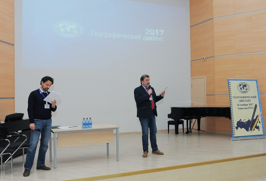 В Бакинском филиале МГУ впервые в Азербайджане прошел Международный Географический диктант-2017 ВИДЕО