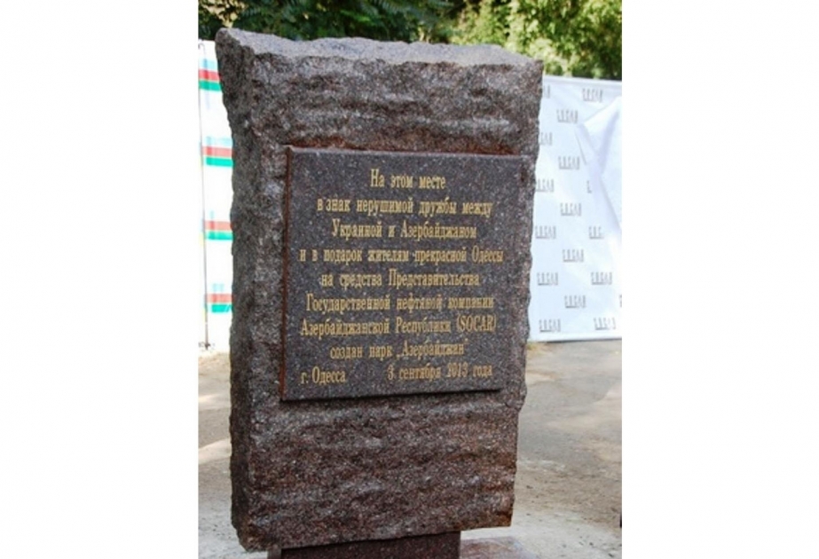 Səfirlik: Ukraynanın Odessa şəhərində baş verən insident xuliqanlıq hərəkətidir