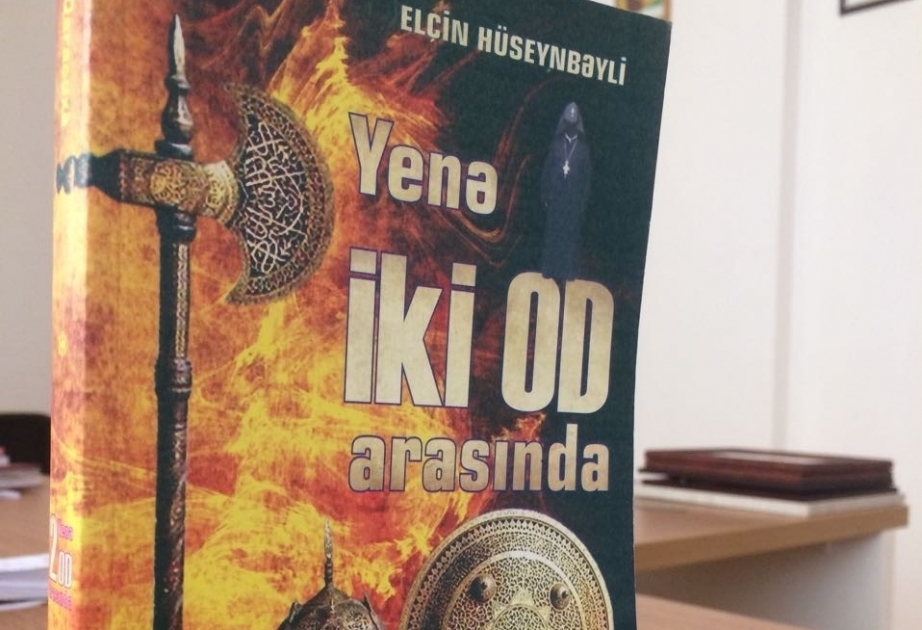 Tanınmış yazıçının yeni romanı - “Yenə iki od arasında”