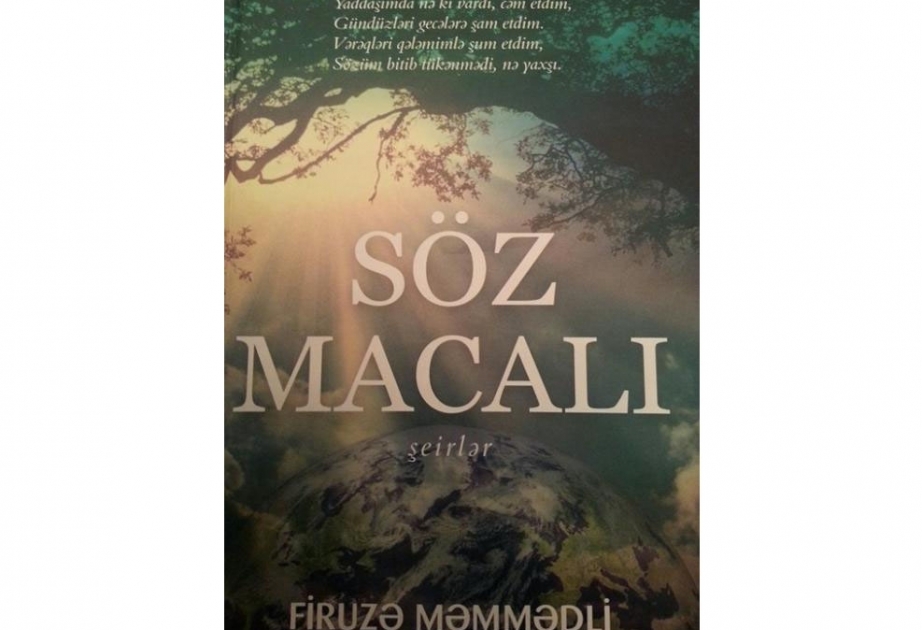 Tanınmış şairin “Söz macalı” kitabı işıq üzü görüb