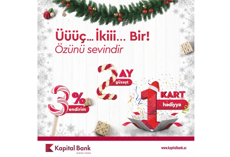 Порадуй себя с Kapital Bank!