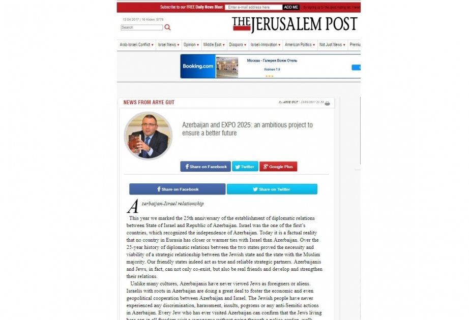 “The Jerusalem Post”: Azərbaycan və EXPO-2025: daha yaxşı gələcəyə təminat verən iddialı layihə