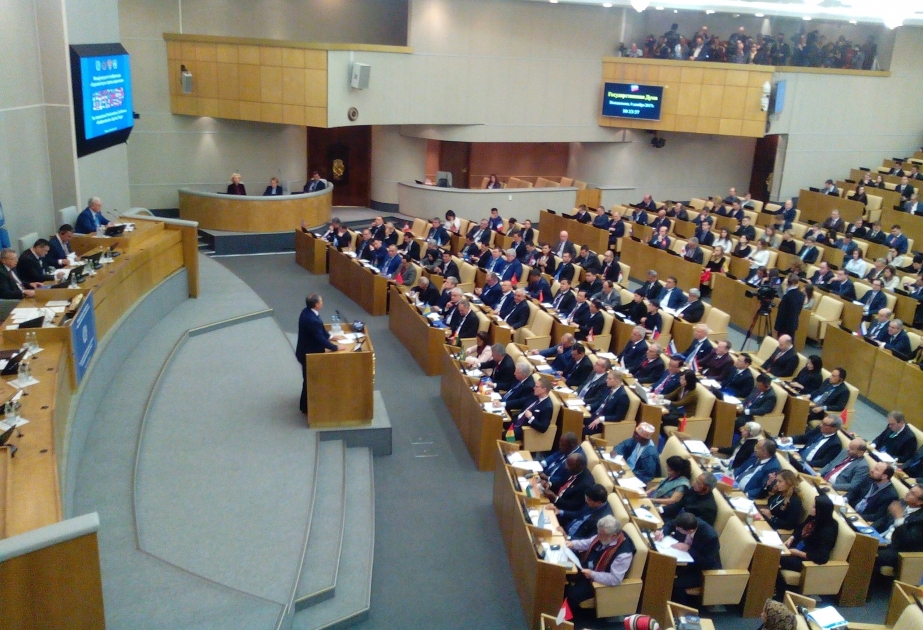 В Moскве начала работу международная конференция «Парламентарии против наркотиков»