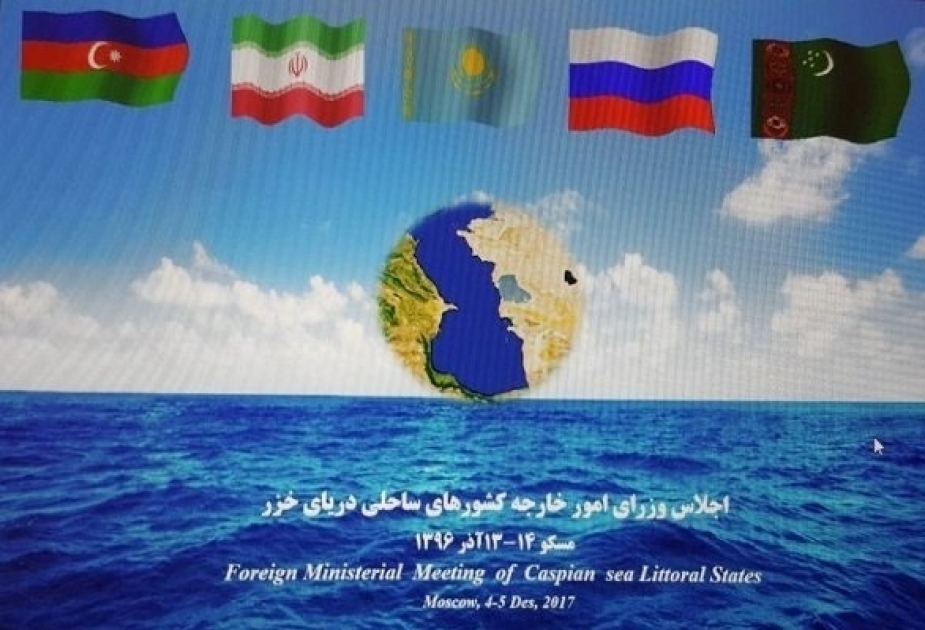 إيران تقترح انشاء صندوق استثمار مشترك للدول المطلة على بحر الخزر