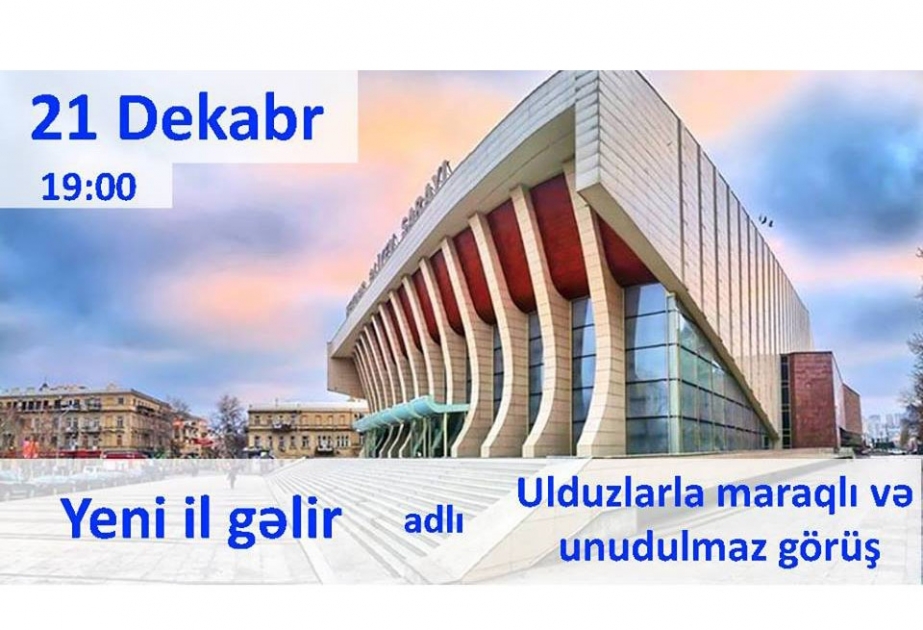 Tanınmış ifaçılar Yeni ili Heydər Əliyev Sarayında geniş konsert proqramı ilə qeyd edəcəklər