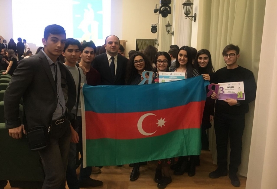 Азербайджанские школьники стали победителями Международной олимпиады по русскому языку в Москве