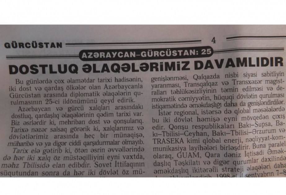 “Gürcüstan” qəzetində AZƏRTAC-ın xüsusi müxbirinin məqaləsi dərc edilib